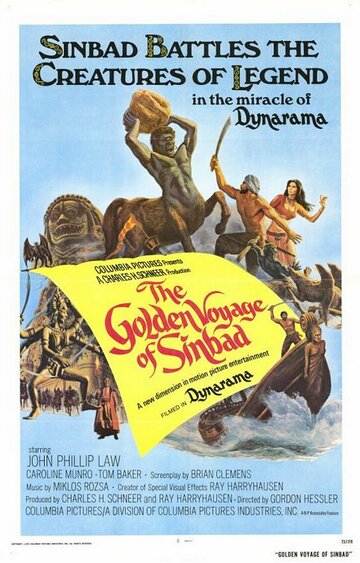 Золотое путешествие Синдбада || The Golden Voyage of Sinbad (1973)