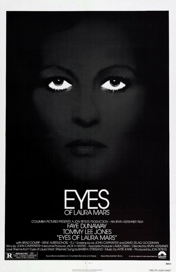 Глаза Лоры Марс || Eyes of Laura Mars (1978)