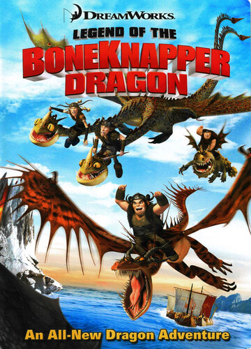 Легенда о Костоломе || Legend of the Boneknapper Dragon (2010)