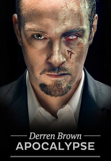 Апокалипсис Деррена Брауна || Derren Brown: Apocalypse (2012)