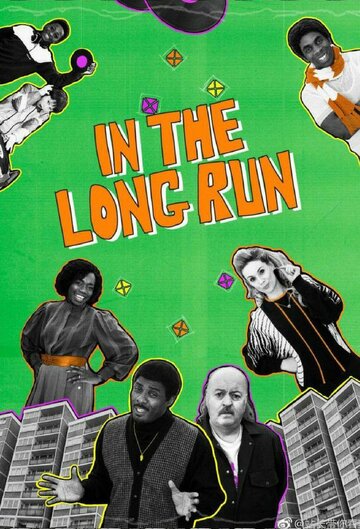 В конце концов || In the Long Run (2017)