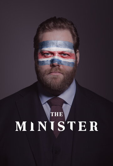 Министр || Ráðherrann (2020)