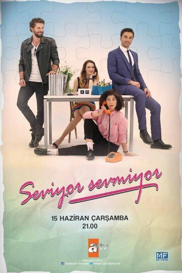 Любит не любит || Seviyor Sevmiyor (2016)