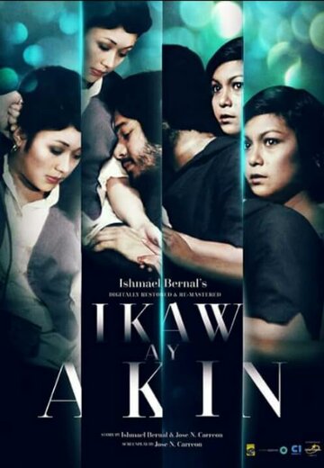 Ikaw ay akin (1978)