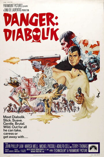 Дьяболик || Diabolik (1968)
