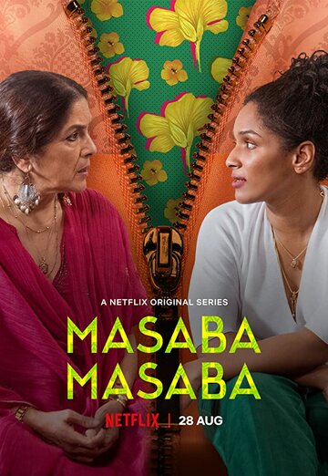 Масаба Масаба || Masaba Masaba (2020)