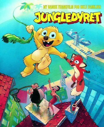 Хьюго из джунглей || Jungledyret (1993)