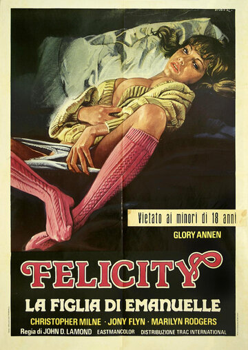 Фелисити || Felicity (1978)