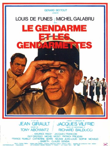 Жандарм и жандарметки || Le gendarme et les gendarmettes (1982)