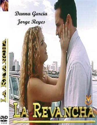 Реванш || La revancha (2000)