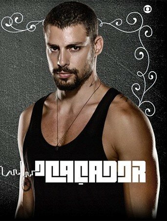 Охотник || O Caçador (2014)