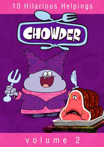Чаудер || Chowder (2007)