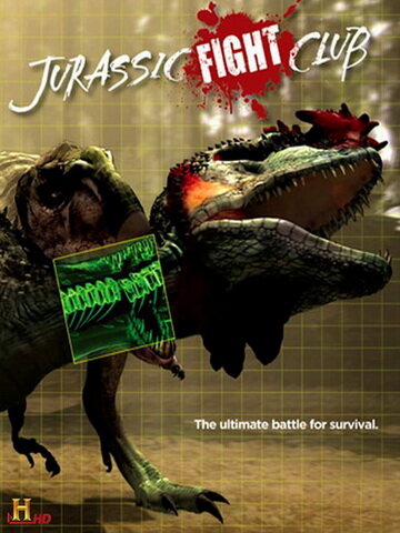 Войны Юрского периода || Jurassic Fight Club (2008)