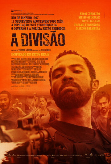 Дивизион || A Divisão (2019)