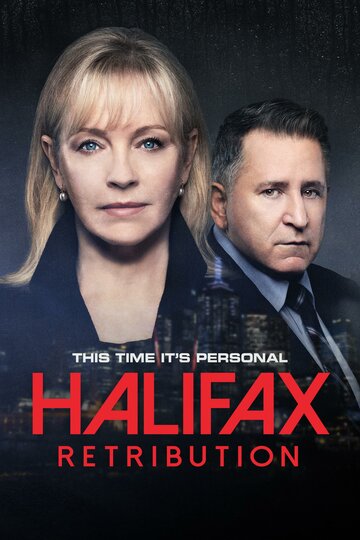 Галифакс: Возмездие || Halifax: Retribution (2020)
