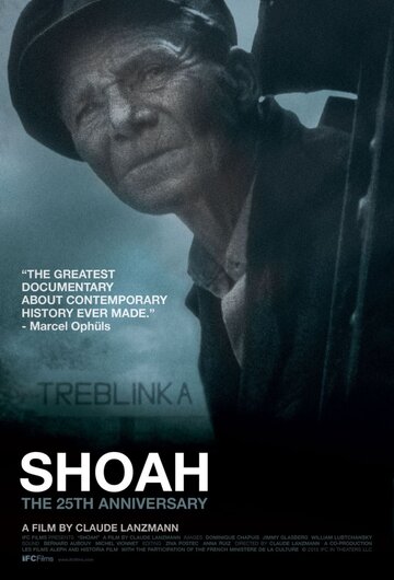 Шоа || Shoah (1985)