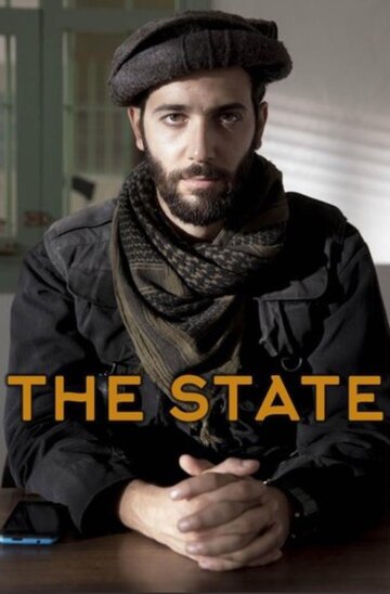 Государство || The State (2017)