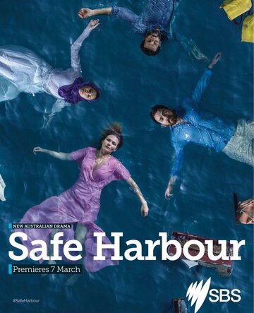 Тихая Гавань || Safe Harbour (2018)