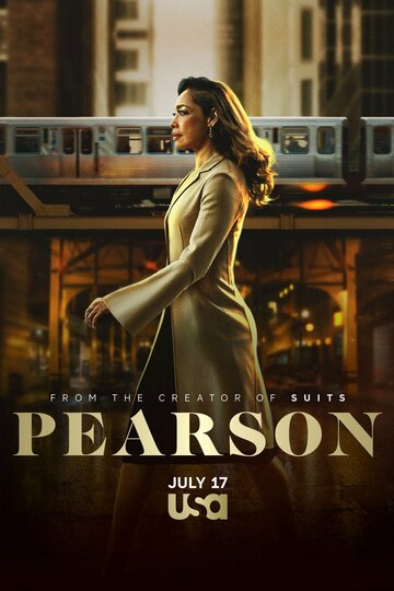 Пирсон || Pearson (2019)