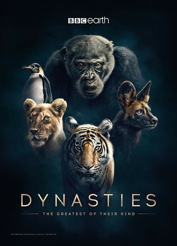 династії || Dynasties (2018)