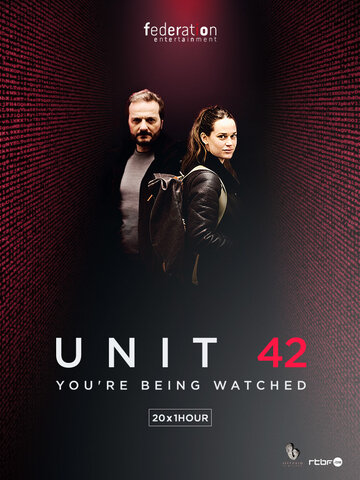 Отдел 42 || Unité 42 (2017)