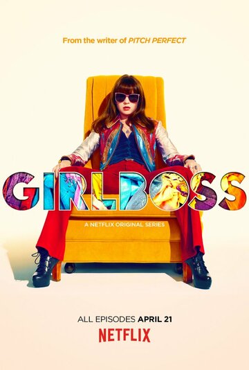 Начальница || Girlboss (2017)