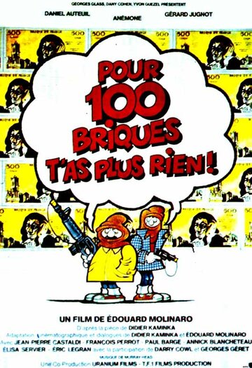 Миллион — не деньги || Pour cent briques t'as plus rien (1982)