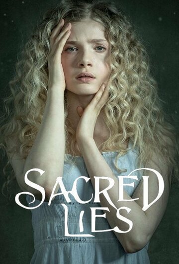 Священная ложь || Sacred Lies (2018)