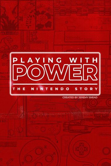 Игра с силой: История Nintendo || Playing with Power: The Nintendo Story (2021)
