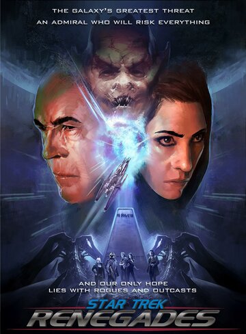 Стар Трек: Отступники || Star Trek: Renegades (2015)