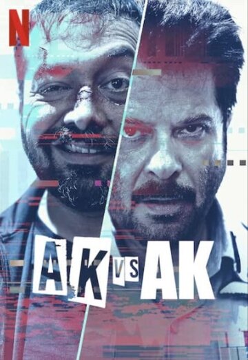 А.К. против А.К. || AK vs AK (2020)
