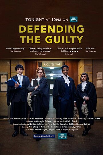 Защищая виновных || Defending the Guilty (2018)