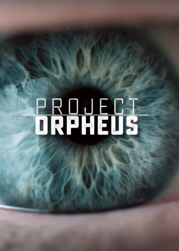 Проект «Орфей» || Project Orpheus (2016)
