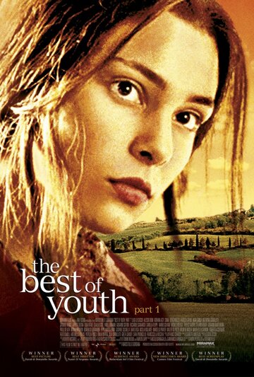 Лучшие из молодых || La meglio gioventù (2003)