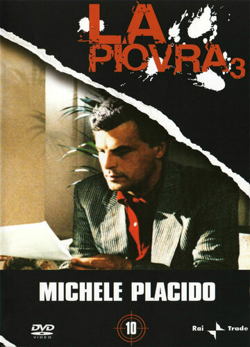 Спрут 3 || La piovra 3 (1987)