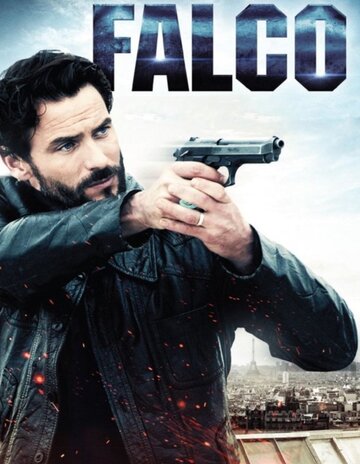 Фалько || Falco (2013)