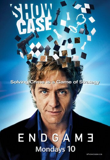 Кінець гри || Endgame (2011)