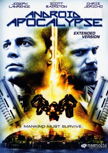 Враги || Android Apocalypse (2006)