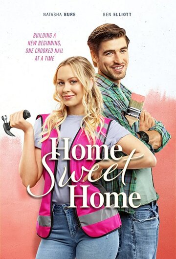 Дом, милый дом || Home Sweet Home (2020)