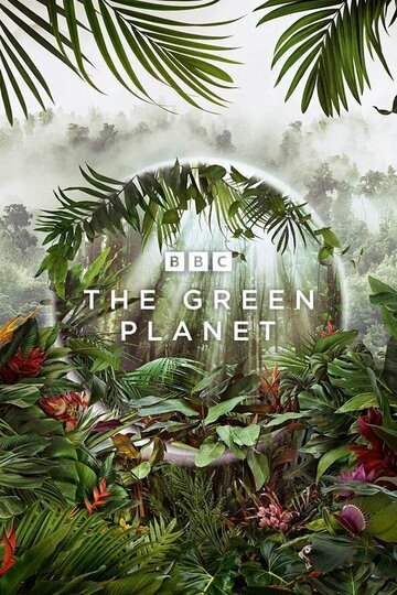 Зелёная планета || The Green Planet (2022)