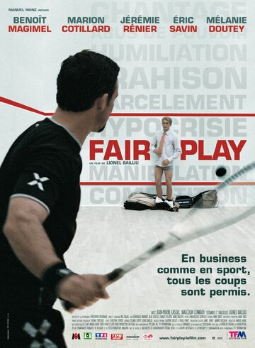 Честная игра || Fair Play (2006)