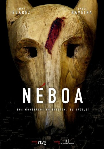 Небоа || Néboa (2020)