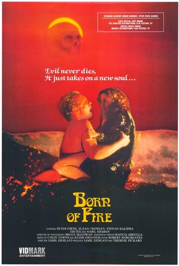 Порожденный огнем || Born of Fire (1987)