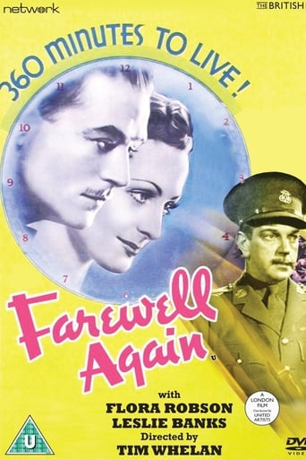 Снова прощай (1937)