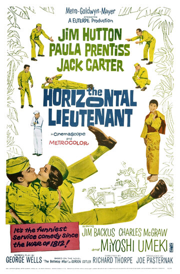 The Horizontal Lieutenant (1962)