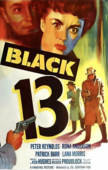 Black 13 (1953)