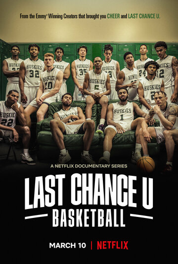 Последняя возможность: Баскетбол || Last Chance U: Basketball (2021)