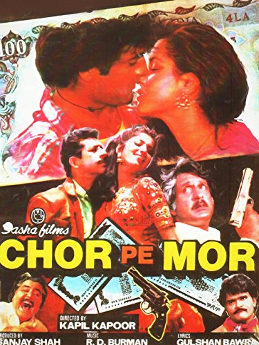 Перехитрить вора || Chor Pe Mor (1990)