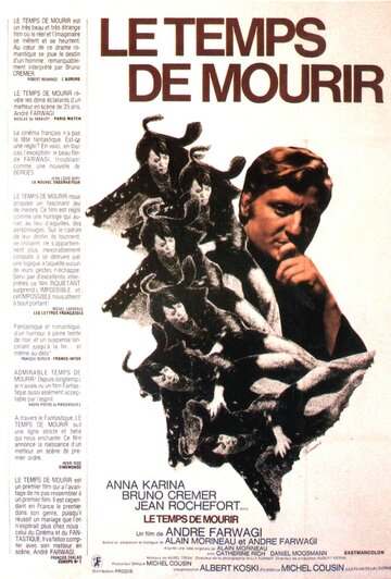 Время умирать (1970)