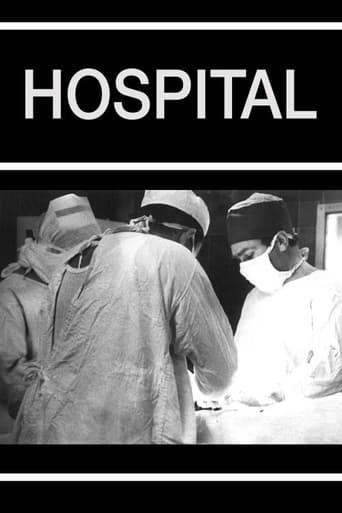 Больница (1977)